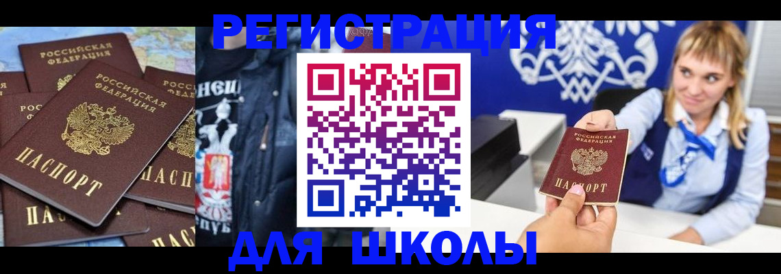 пропишу в квартире в Ершове